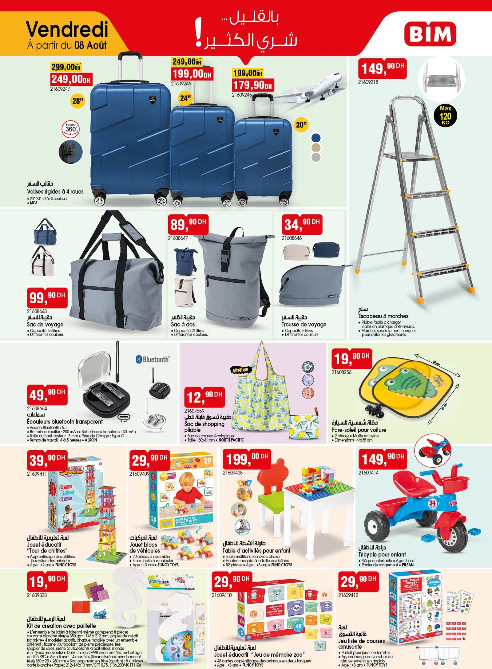Catalogue BIM vendredi 8 Août 2025